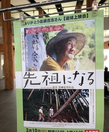 IBC岩手放送｜アナ部屋