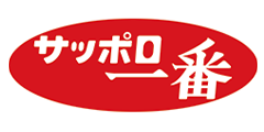 サッポロ一番