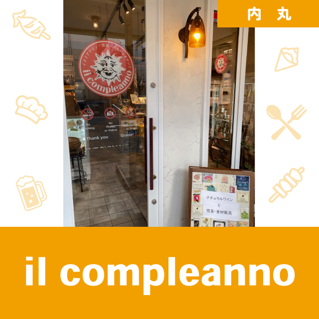 il compleanno