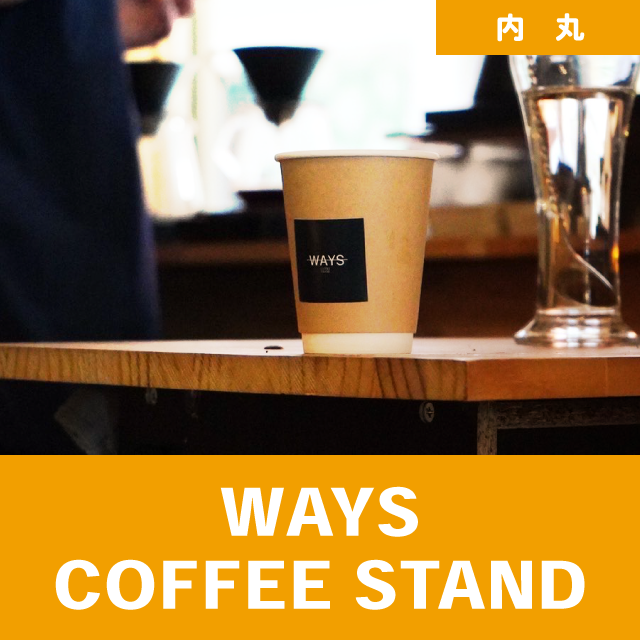 WAYS COFFEE STAND