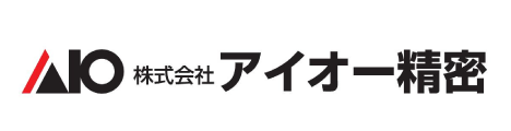 アイオー精密