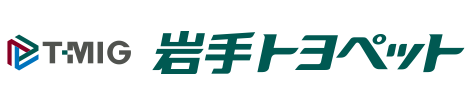 岩手トヨペット