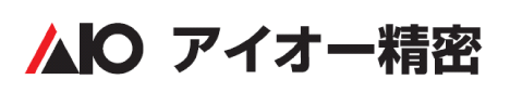 アイオー精密