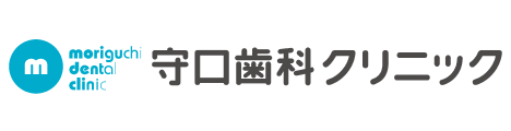 守口歯科クリニック