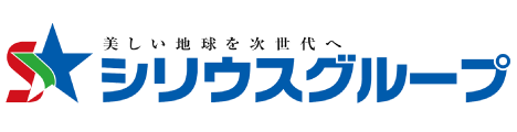 シリウス