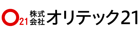 オリテック21
