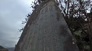 大船渡市三陸町越喜来・浦浜地区