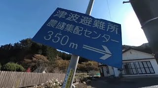 釜石市鵜住居町・避難標識