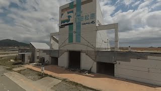 タピック４５（旧道の駅高田松原）