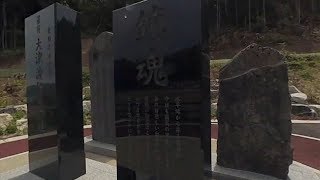 田野畑村羅賀・平井賀地区